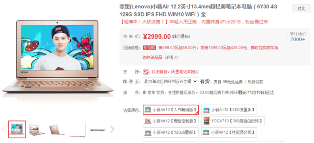 δ��˫��11Ҳ�г�ֵ�� ���ڽ���PC�Ƽ� 