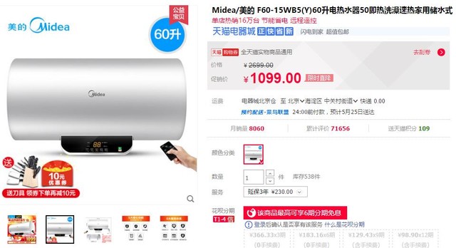 既实惠又好用 买这些家电才是真划算 