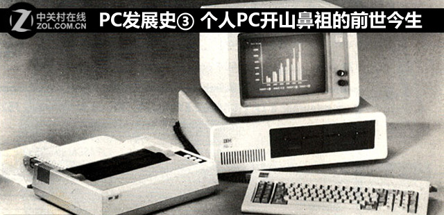 PCչʷ PCĿɽIBM 5150 
