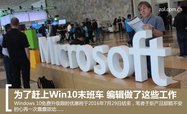 Ϊ˸Win10ĩ೵ ༭Щ 