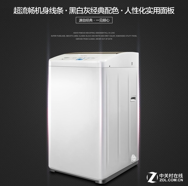 实惠首选 千元左右的洗衣机该如何选择