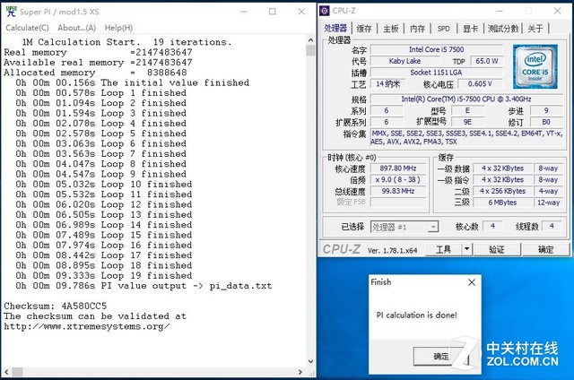 甄评测 七彩虹战斧B250魔音小板战力非凡 