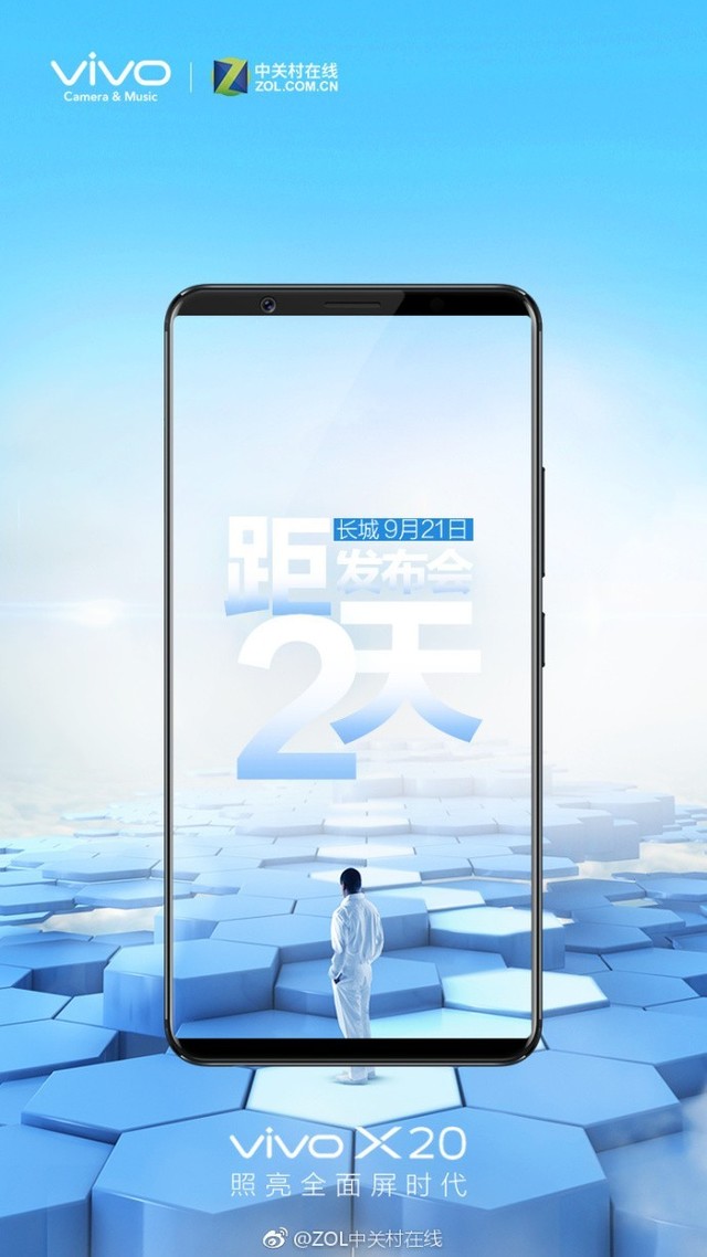 鹿晗粉看这里 转发微博赢vivo X20手机