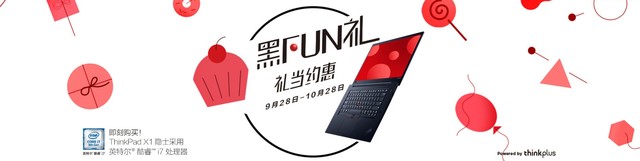ThinkPad你凭什么让我们掏这么多钱！ 