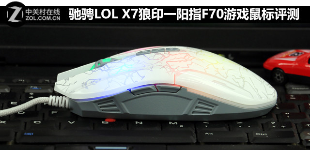 ۳LOL X7ӡһָF70Ϸ 