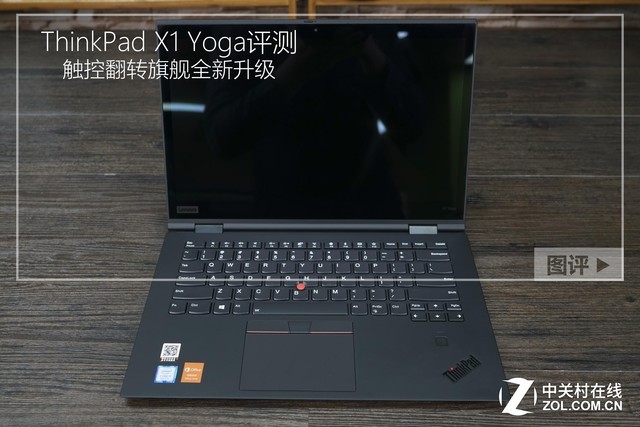 ThinkPad X1 Yoga 