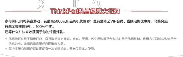 ThinkPad你凭什么让我们掏这么多钱！ 