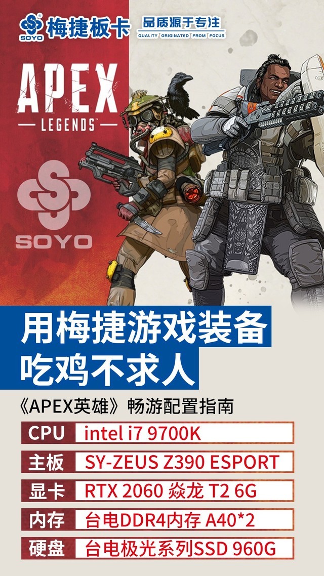 ApexӢۡ ÷˹Z390Լ 