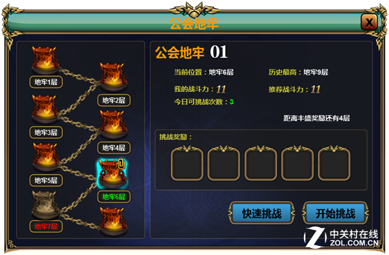 漣ս꡷ϵͳ֮ϵͳ 