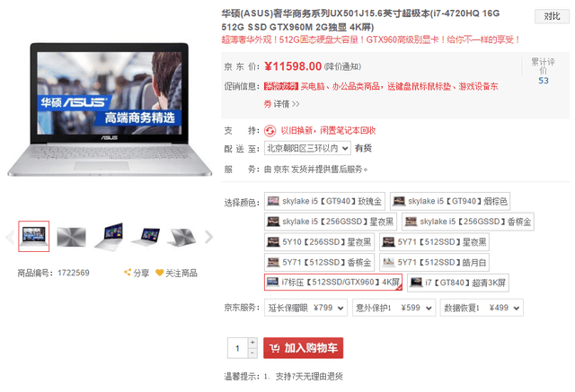 ���ø����� ��˶UX501���⹤����Ч�� 