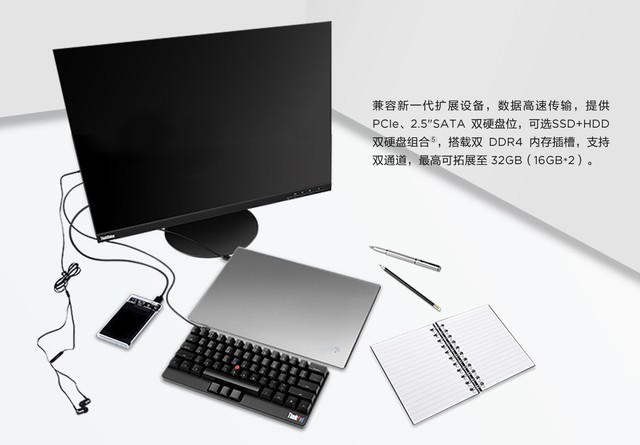 ThinkPad你凭什么让我们掏这么多钱！ 