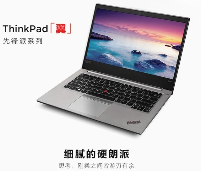 ThinkPad你凭什么让我们掏这么多钱！ 