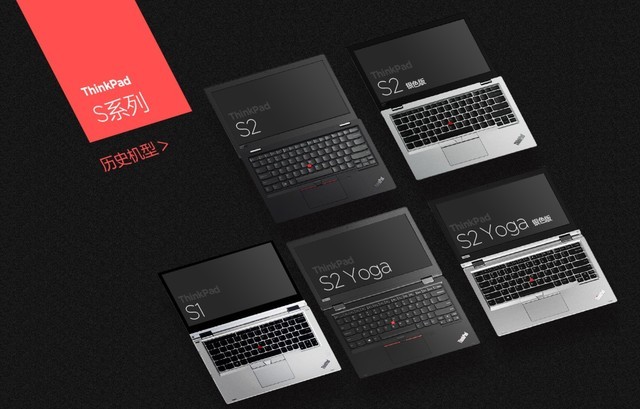 ThinkPad你凭什么让我们掏这么多钱！ 
