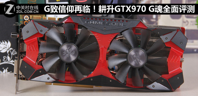 G٣GTX970 Gȫ 