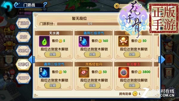 ǧ桷ˮεĻ÷ʽ 