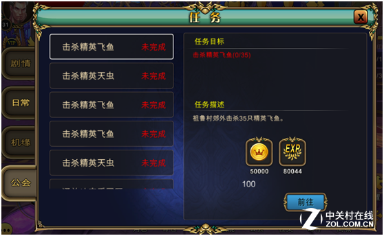 漣ս꡷ϵͳ֮ϵͳ 