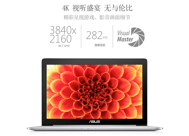 ���ø����� ��˶UX501���⹤����Ч�� 