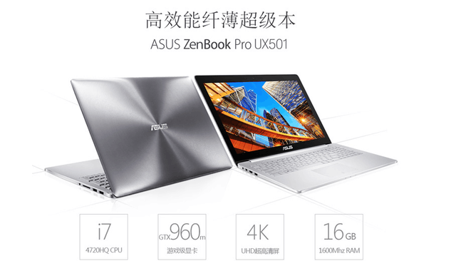 ���ø����� ��˶UX501���⹤����Ч�� 