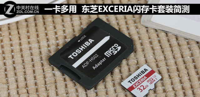 һ  ֥EXCERIA濨װ 