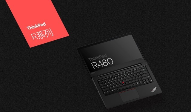 ThinkPad你凭什么让我们掏这么多钱！ 