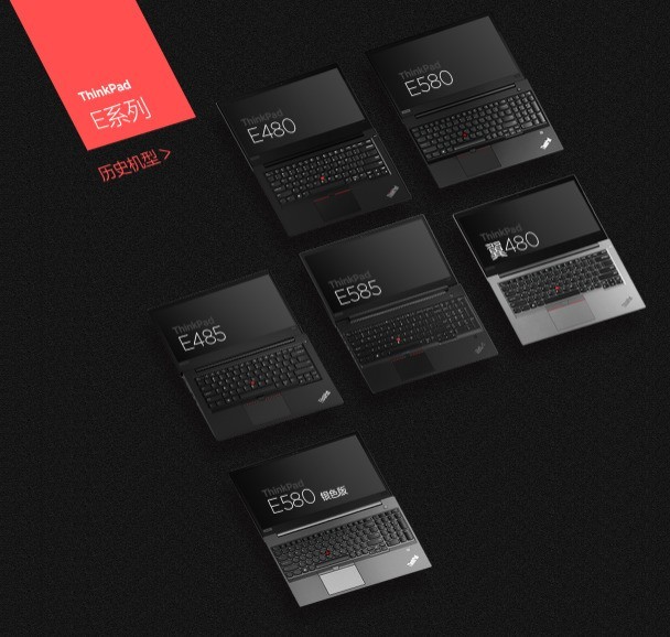 ThinkPad你凭什么让我们掏这么多钱！ 