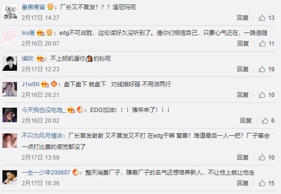 LPL"սRNG 2:0EDG 