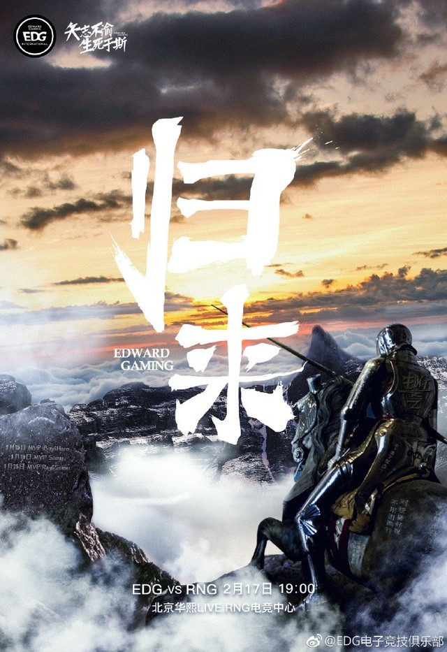 LPL"սRNG 2:0EDG 