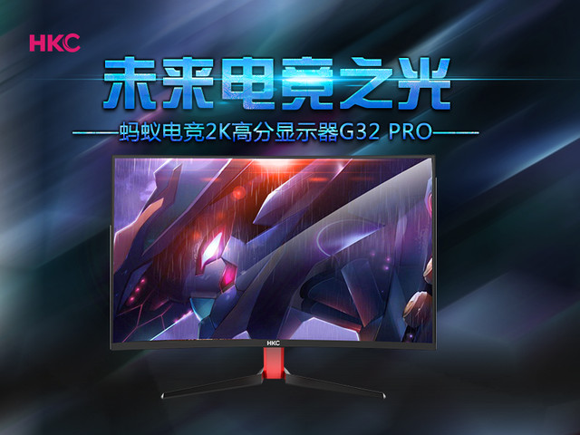 δ羺֮,ϵ羺2K߷ʾG32PRO 