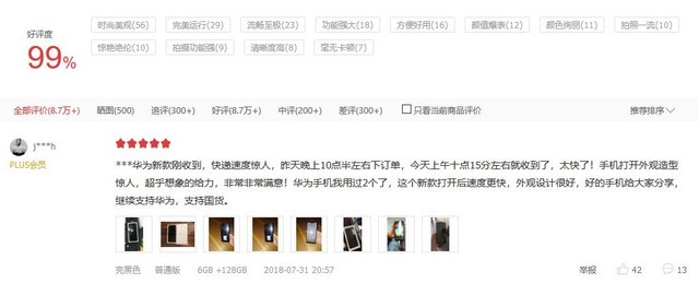 高品质手机怎么选 最后一款比苹果X还贵