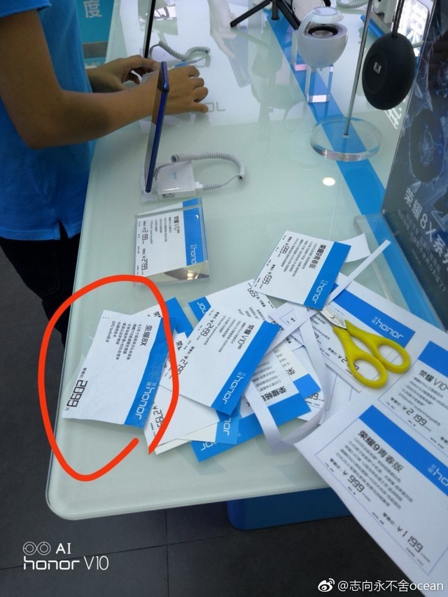 荣耀8X售价标签意外曝光 2099元太良心 