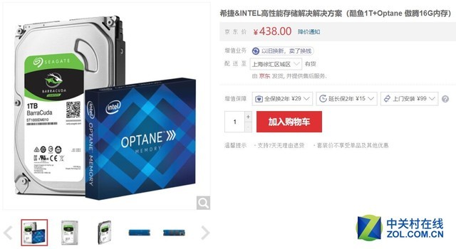 这些电脑为什么便宜又好用 关键在这里