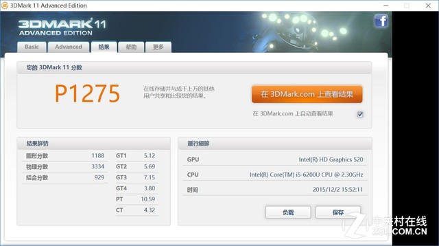 ���������Ҹ�Ч Acer Aspire V 13���� 