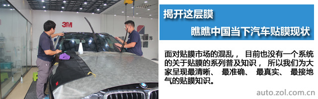 涨点小"姿势" SUV噪音不一定比轿车高