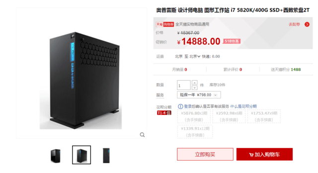 "˫��"��赱��ݻ��� ���ʦ��ѡɶ���� 