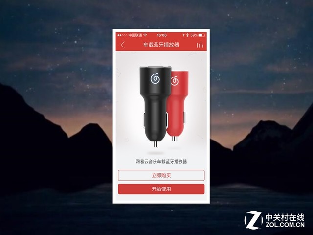 无用钱享受高音质 千万东谈主皆会取舍的播放器 