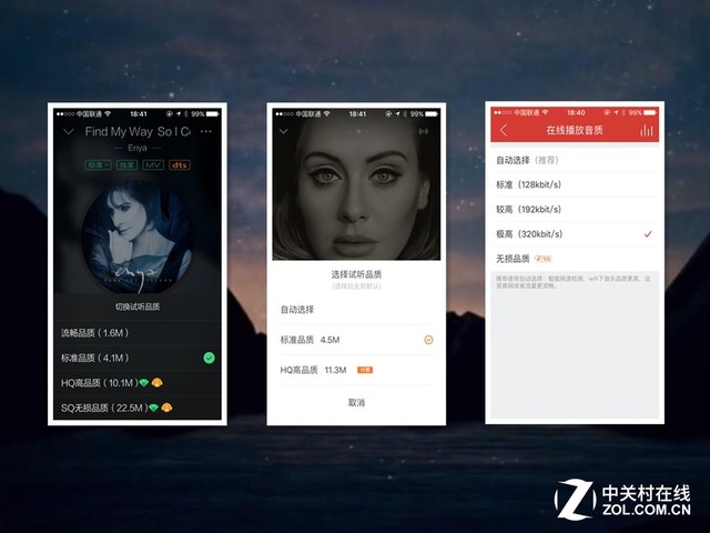 无用钱享受高音质 千万东谈主皆会取舍的播放器 