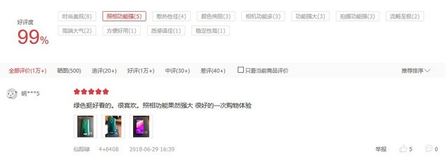 高品质手机怎么选 最后一款比苹果X还贵
