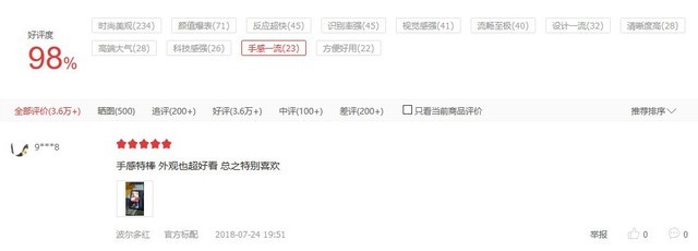 ��Ʒ���ֻ���ôѡ ���һ���ƻ��X���� 