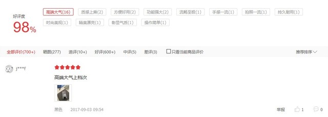 高品质手机怎么选 最后一款比苹果X还贵