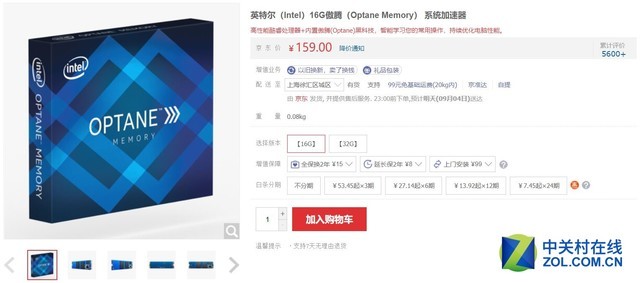 这些电脑为什么便宜又好用 关键在这里
