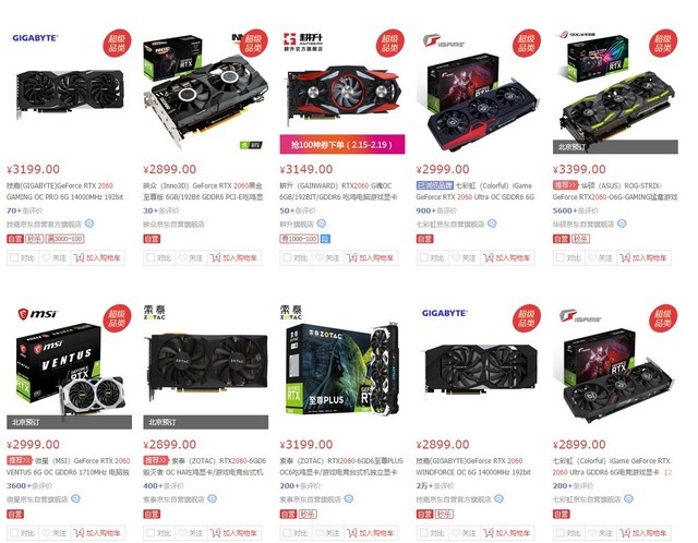 NVIDIA GeForce RTX 2060⣺ Ϊ׷ 