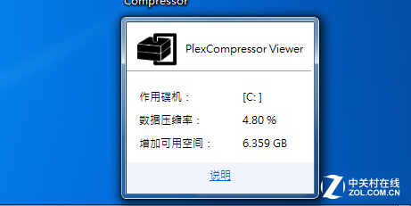 ƾնPlexCompressor 
