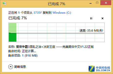 ڴ ˶PC StickƷ 