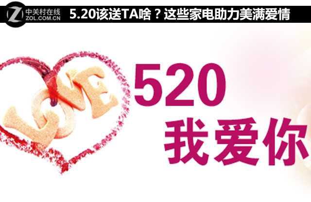 5.20TAɶЩҵ 