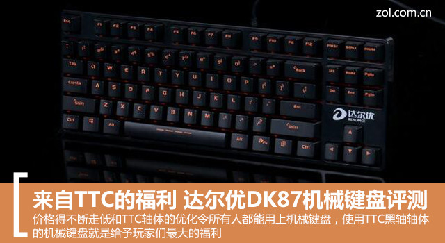TTCĸ DK87е 