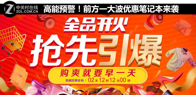 ����Ԥ����ǰ��һ���ŻݱʼǱ���Ϯ 