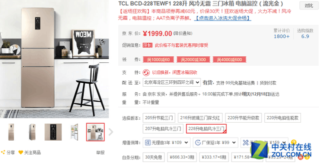TCL˪1939Ԫ 