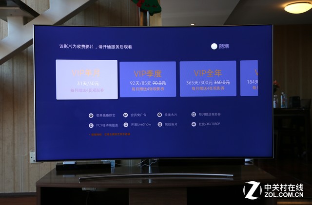 ӵ֮!2017콢QLED TVײ 