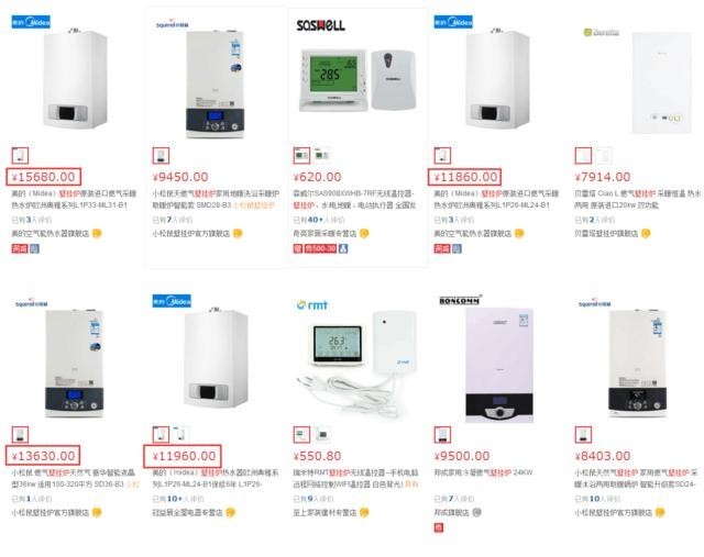 冬季采暖神器？1万块钱的壁挂炉值不值得买