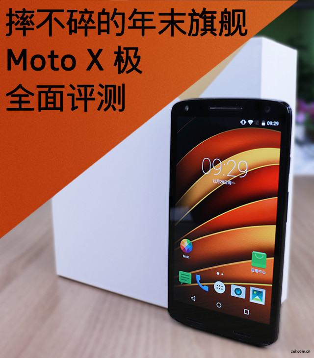 ˤĩ콢:Moto X ȫ 